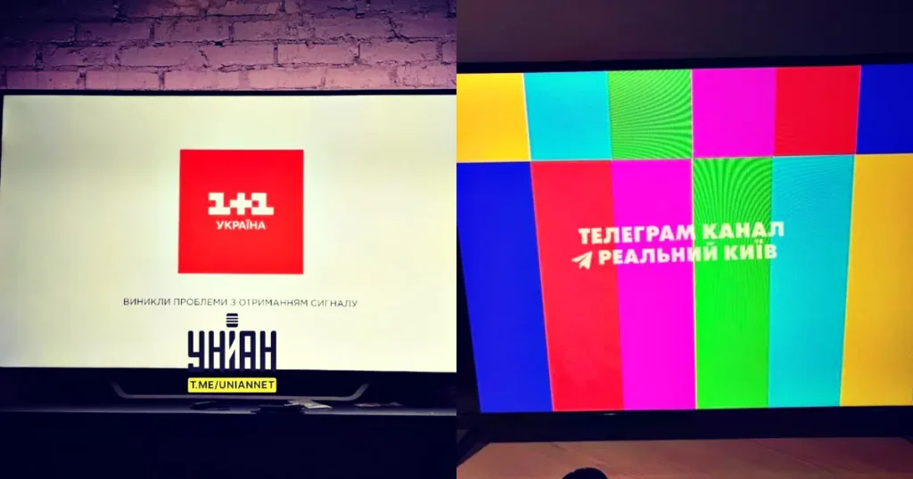 Russian Strikes Disrupt Ukrainian TV, Data Centers