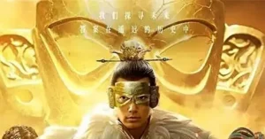 The image depicts a character in traditional attire with a golden mask and a large, ornate background, suggesting a historical or fantasy setting.