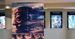 The image shows a movie poster with the text "三千年前 未来已来" (Three thousand years ago, the future has arrived) and a large banner for "bonaAI" at the top, indicating a futuristic theme.