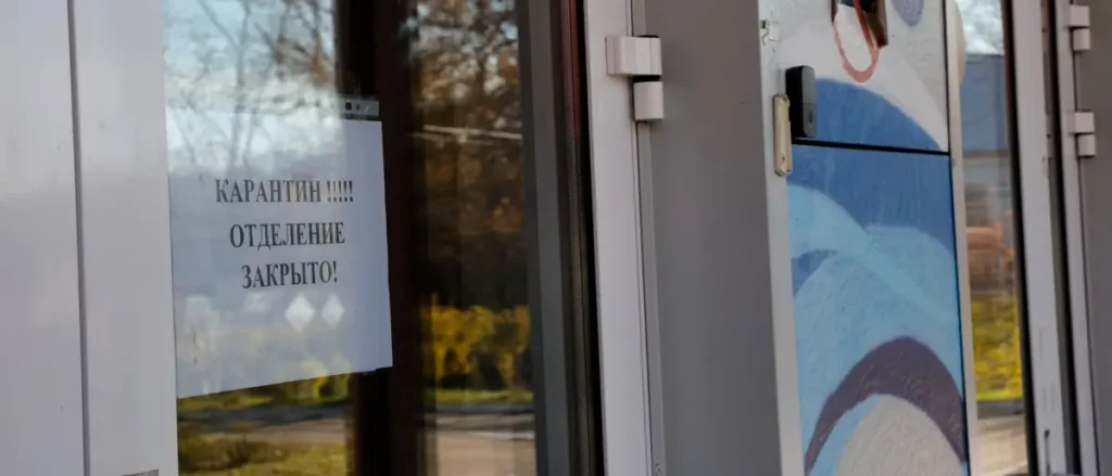 The photo shows a sign on a door indicating that a department is closed due to quarantine.